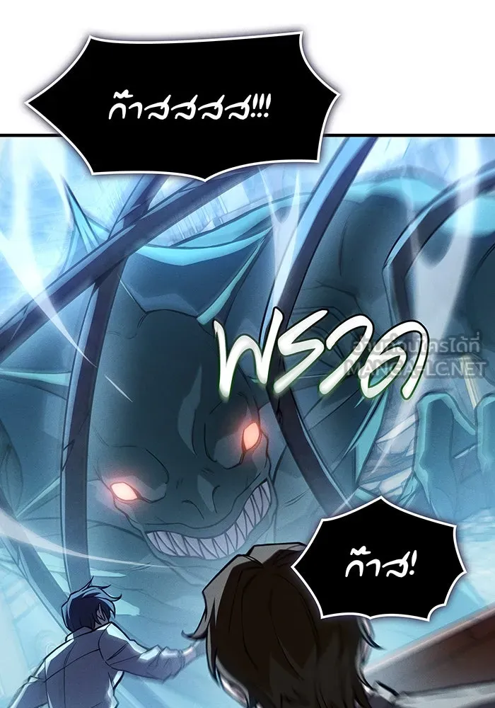 Regressing With the King’s Power – เกิดใหม่พร้อมพลังแห่งราชัน Chap 115 - Next Chap 116