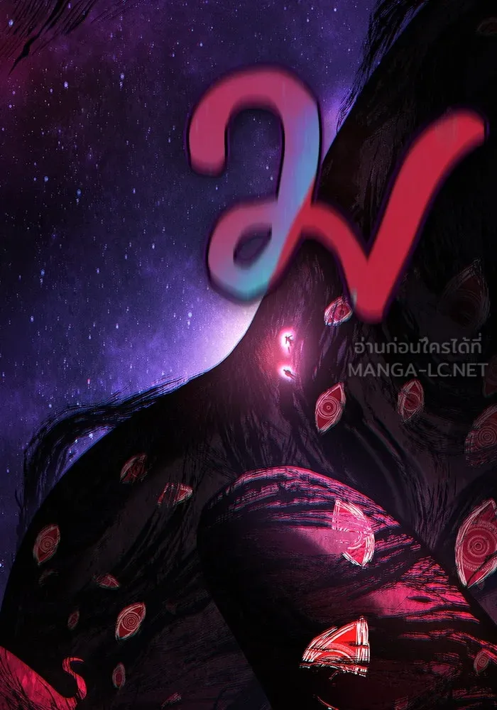 Academy’s Genius Swordmaster – นักดาบอัจฉริยะจากอะคาเดมี Chap 89 - Next Chap 90