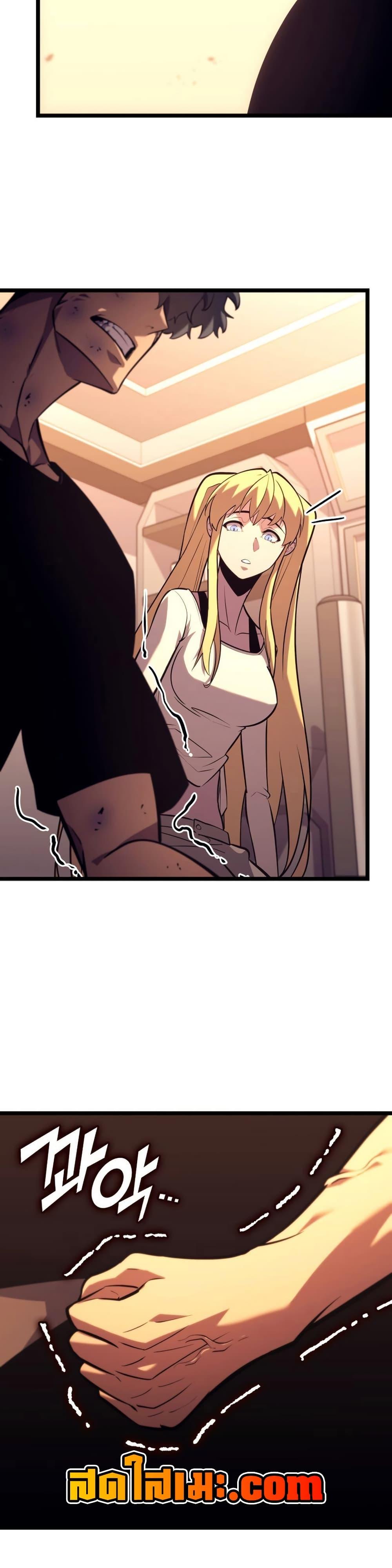 Return of the SSS-Class Ranker Chap 164 - Next Chap 165