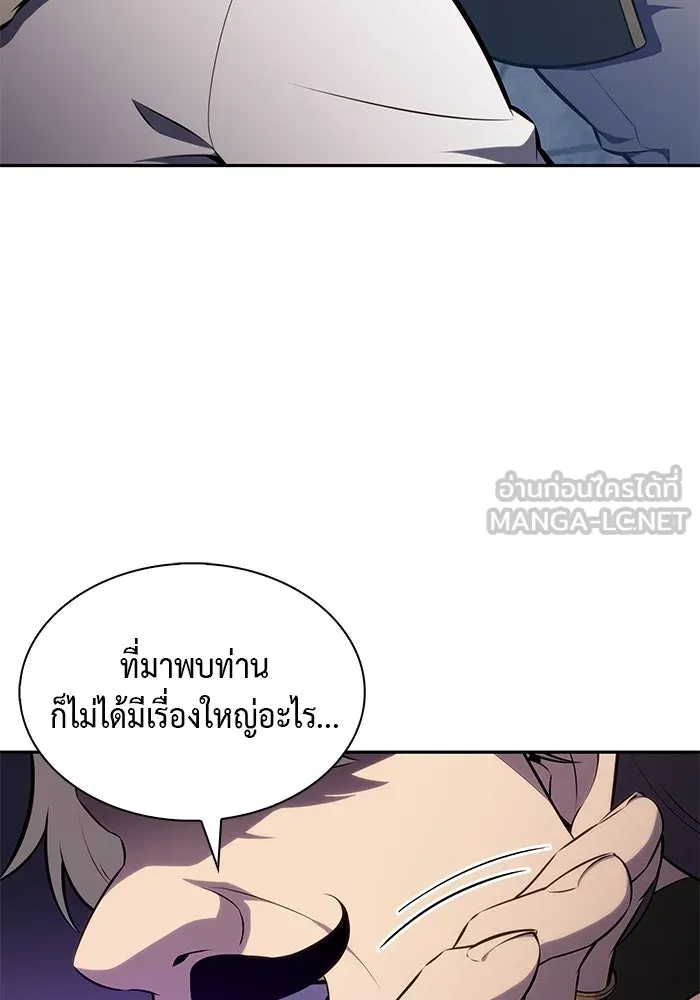 The Regressed Son of a Duke is an Assassin – ลูกชายคนเล็กของดยุกคือมือสังหาร Chap 47 - Next Chap 48
