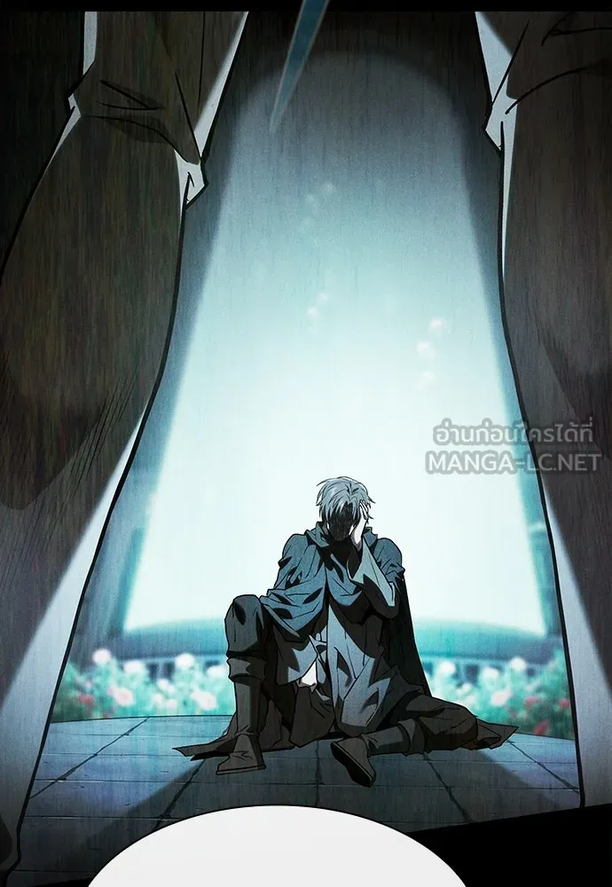 Academy’s Genius Swordmaster – นักดาบอัจฉริยะจากอะคาเดมี Chap 73 - Next Chap 74