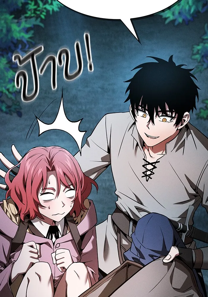 Academy’s Genius Swordmaster – นักดาบอัจฉริยะจากอะคาเดมี Chap 6 - Next Chap 7