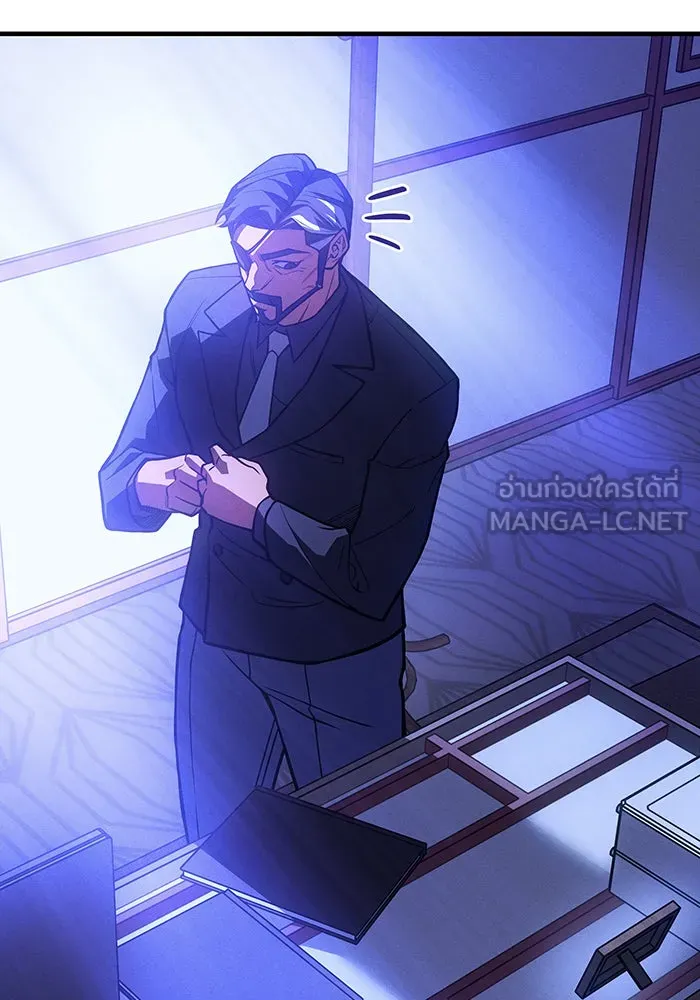 Regressing With the King’s Power – เกิดใหม่พร้อมพลังแห่งราชัน Chap 97 - Next Chap 98