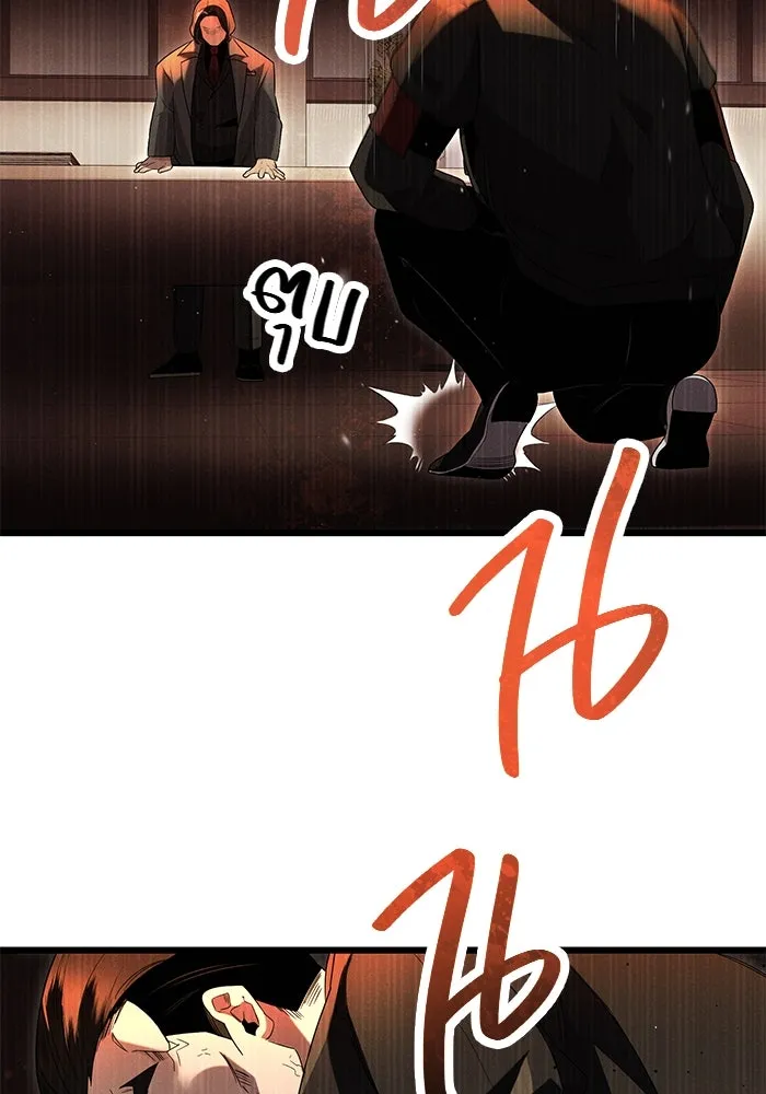 I Obtained a Mythic Item – พลิกชะตาคว้าไอเทมระดับเทพ Chap 58 - Next Chap 59