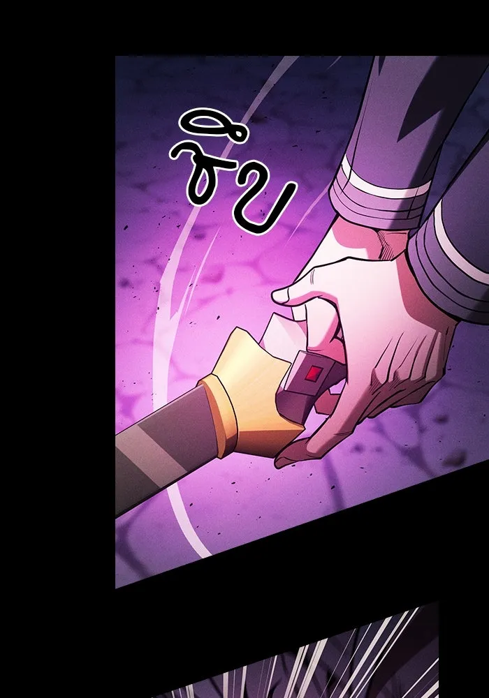 Academy’s Genius Swordmaster – นักดาบอัจฉริยะจากอะคาเดมี Chap 86 - Next Chap 87