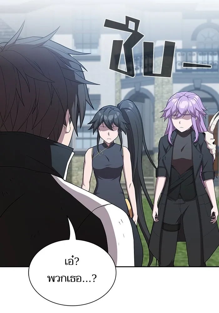 The Tutorial Tower of the Advanced Player – ผู้เล่นขั้นเทพแห่งหอคอยฝึกสอน Chap 159 - Next Chap 160