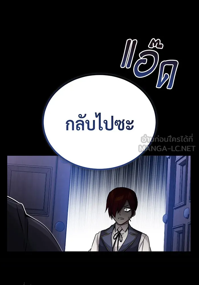 The Dark Magician Transmigrates After 66666 Years – จอมเวทเกิดใหม่ในรอบ 66666 ปี Chap 76 - Next Chap 77