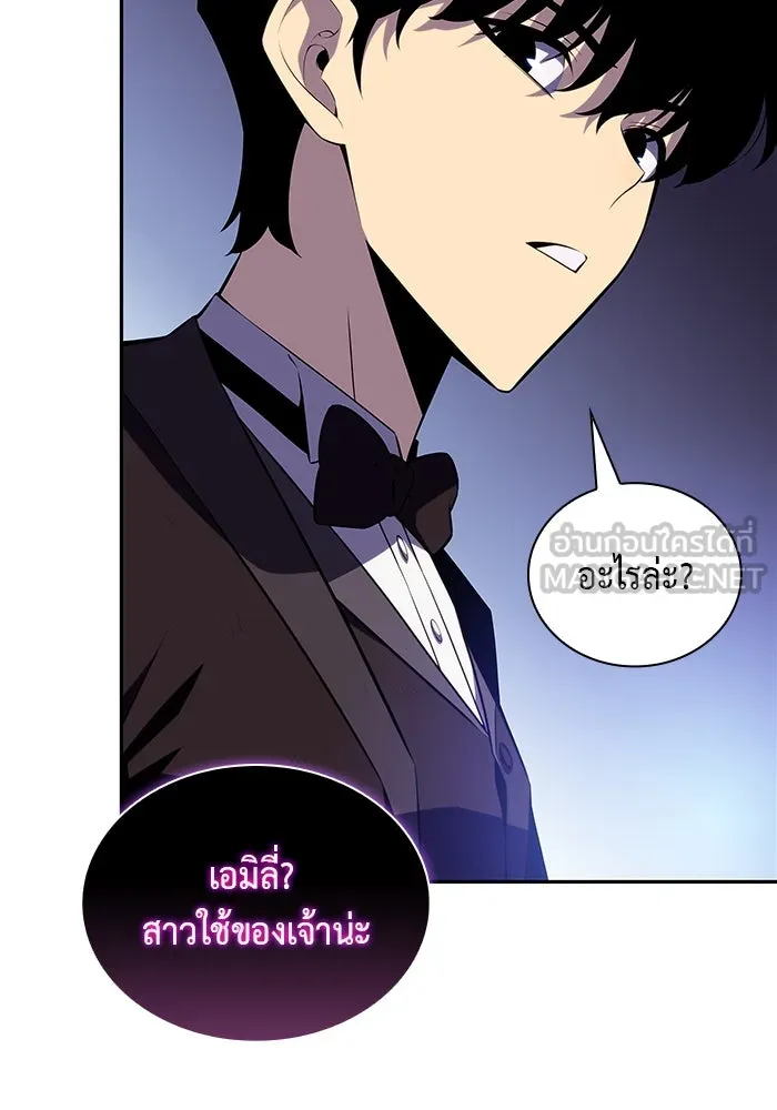 The Regressed Son of a Duke is an Assassin – ลูกชายคนเล็กของดยุกคือมือสังหาร Chap 37 - Next Chap 38