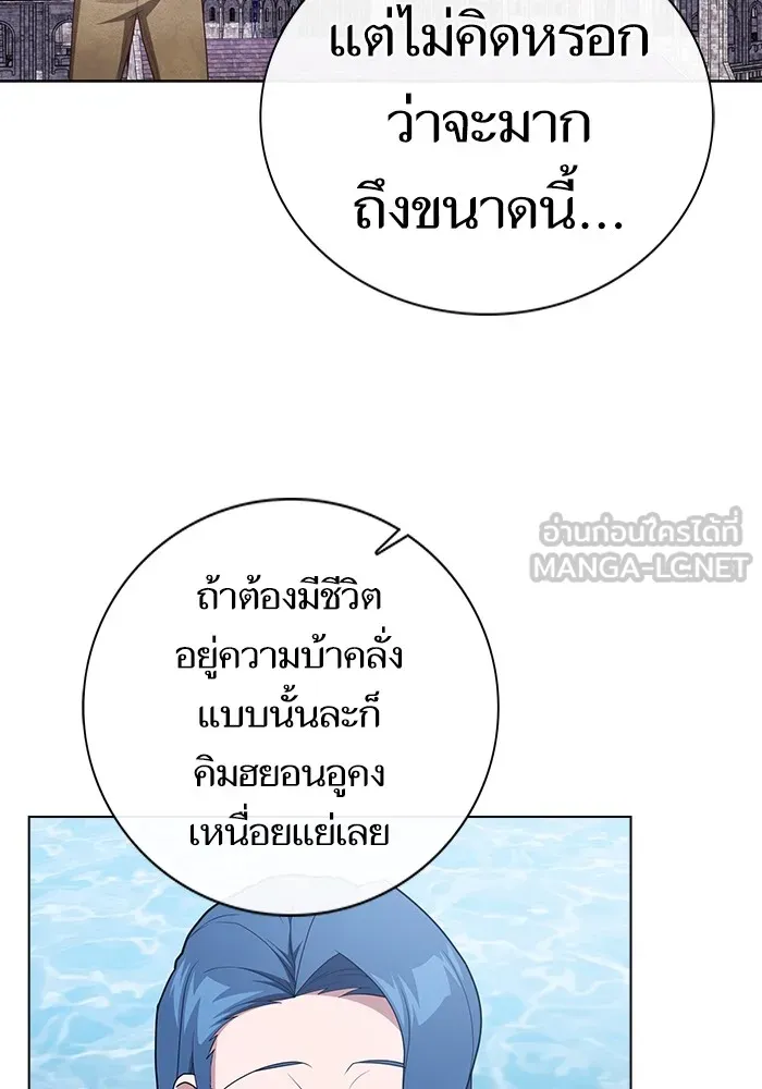The Tutorial Tower of the Advanced Player – ผู้เล่นขั้นเทพแห่งหอคอยฝึกสอน Chap 165 - Next Chap 166