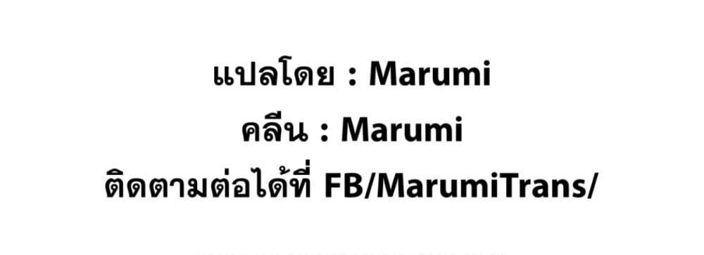 Isekai Ojisan Chap 15 - Next Chap 16