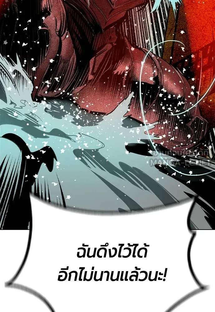 Jungle Juice Chap 196 - Next Chap 197