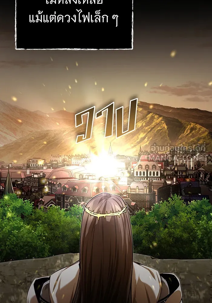 The Dark Magician Transmigrates After 66666 Years – จอมเวทเกิดใหม่ในรอบ 66666 ปี Chap 97 - Next Chap 98