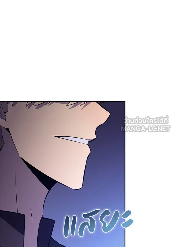 The Regressed Son of a Duke is an Assassin – ลูกชายคนเล็กของดยุกคือมือสังหาร Chap 83 - Next Chap 84