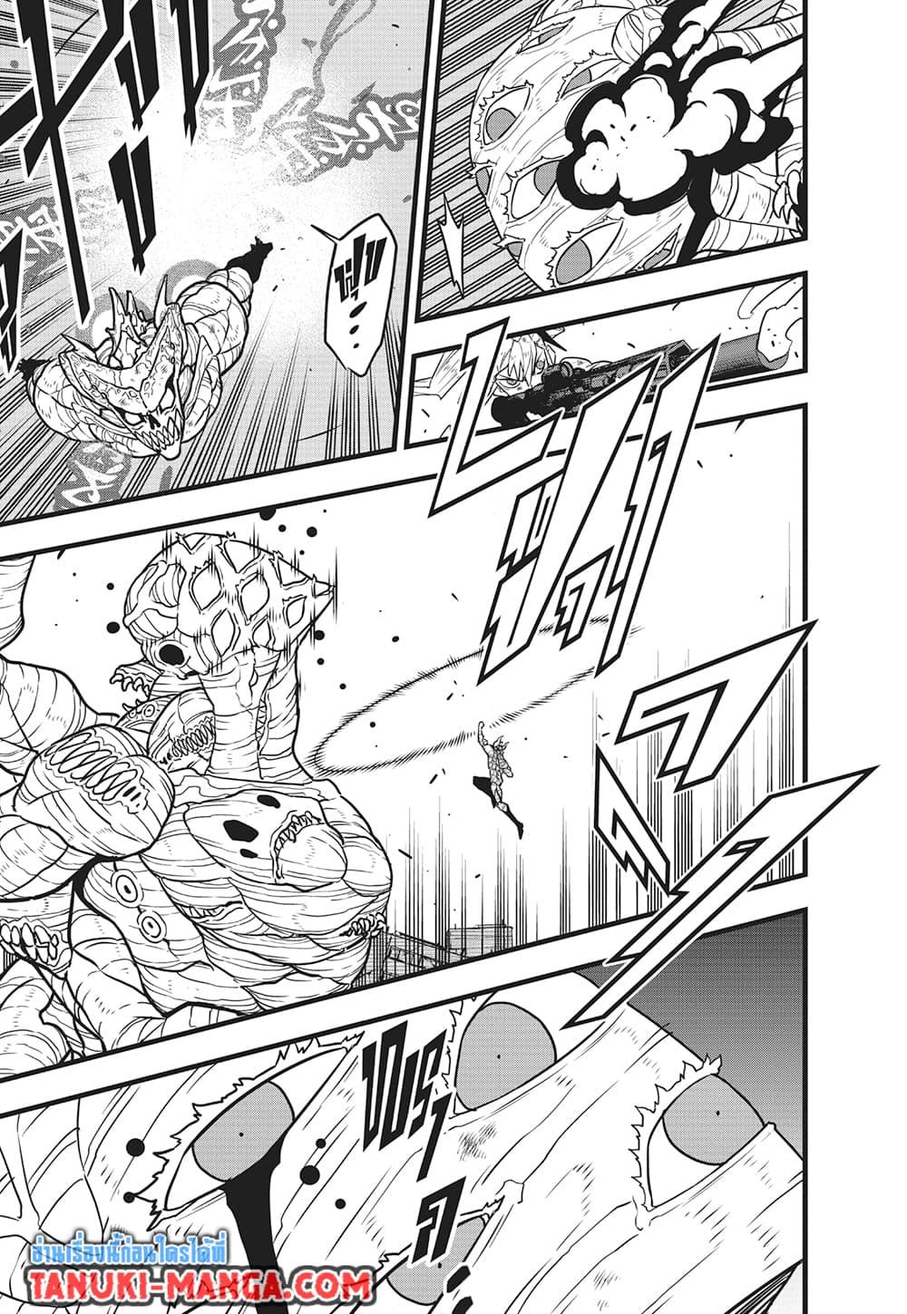 Kaiju No. 8 Chap 125 - Next Chap 126