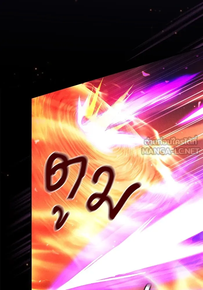 Academy’s Genius Swordmaster – นักดาบอัจฉริยะจากอะคาเดมี Chap 81 - Next Chap 82