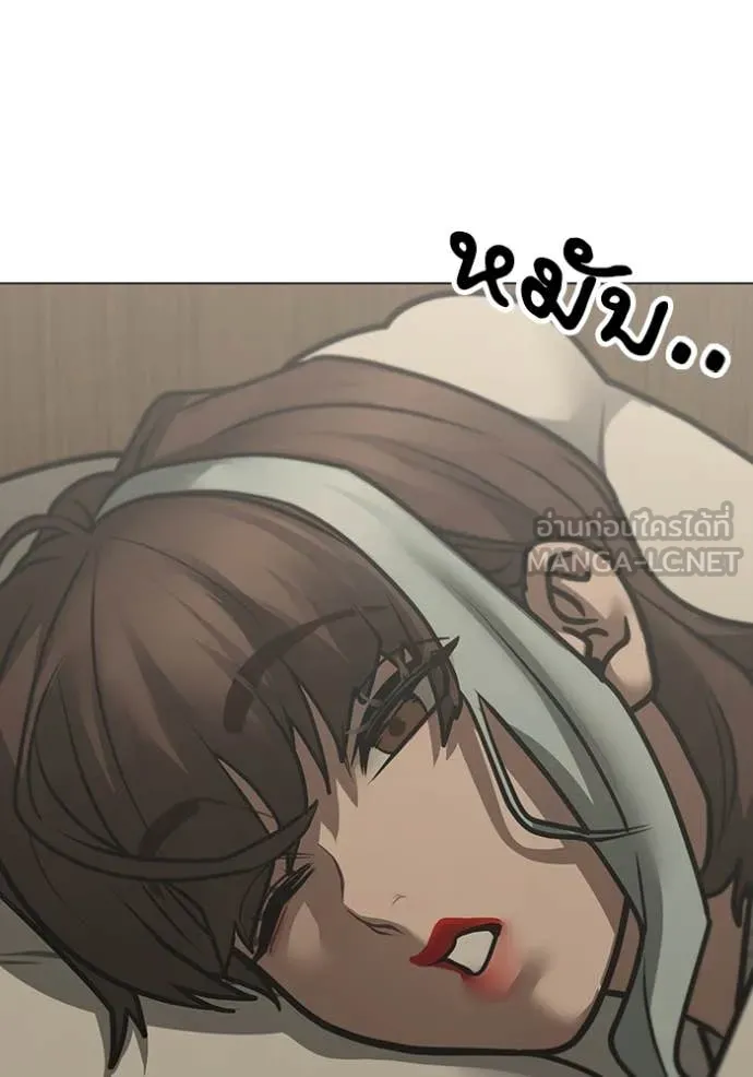 Reality Quest Chap 168 - Next Chap 169