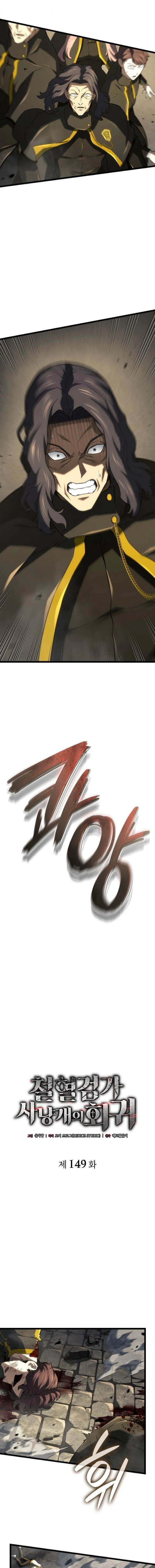 Revenge of the Iron-Blooded Sword Hound Chap 149 - Next Chap 150