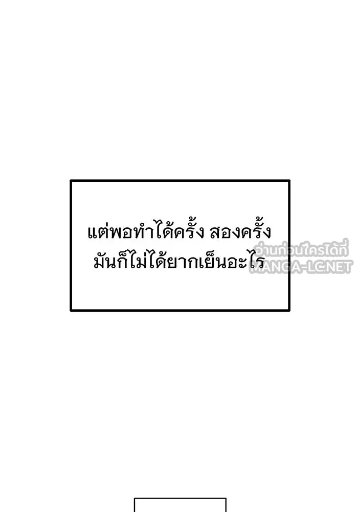 The Dark Magician Transmigrates After 66666 Years – จอมเวทเกิดใหม่ในรอบ 66666 ปี Chap 3 - Next Chap 4