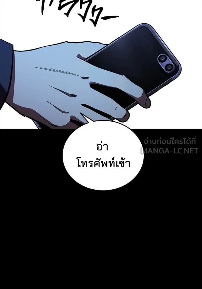 The Great War Chap 53 - Next Chap 54