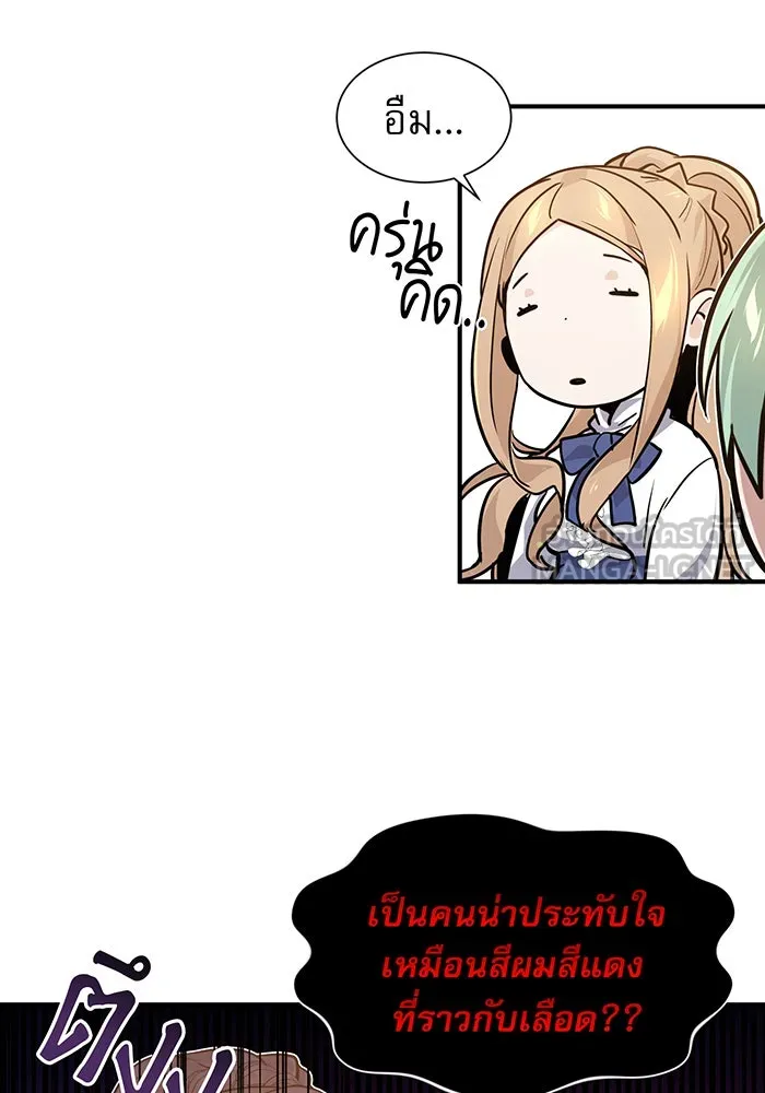 The Dark Magician Transmigrates After 66666 Years – จอมเวทเกิดใหม่ในรอบ 66666 ปี Chap 8 - Next Chap 9