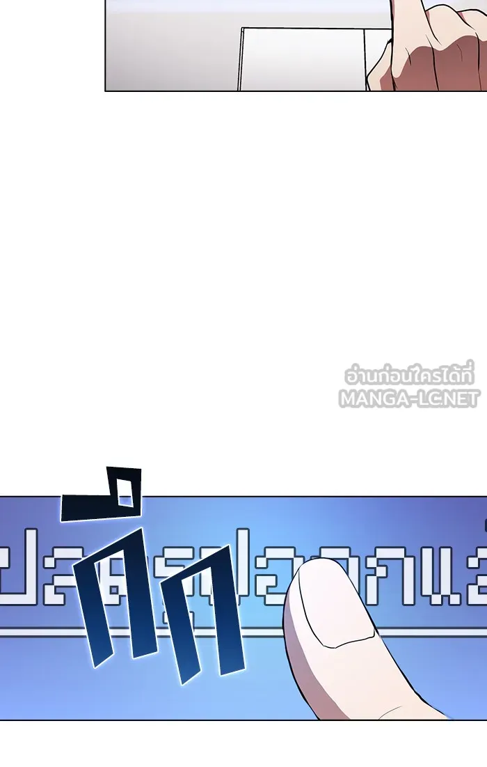 The Tutorial Tower of the Advanced Player – ผู้เล่นขั้นเทพแห่งหอคอยฝึกสอน Chap 8 - Next Chap 9