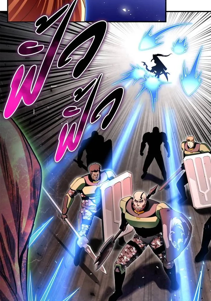 Superhuman Battlefield Chap 105 - Next Chap 106