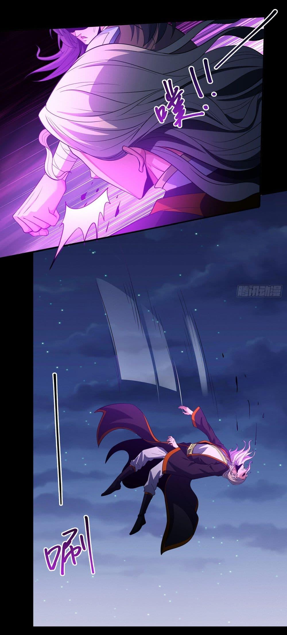 God of Martial Arts Chap 645 - Next Chap 646