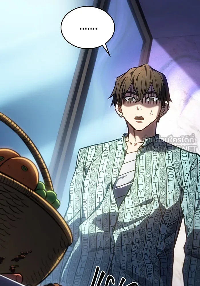 Regressing With the King’s Power – เกิดใหม่พร้อมพลังแห่งราชัน Chap 34 - Next Chap 35