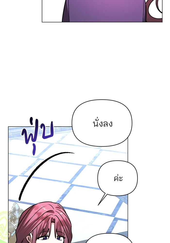 The Academy Is Doomed Chap 62 - Next Chap 63