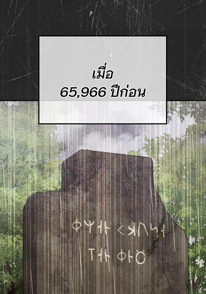 The Dark Magician Transmigrates After 66666 Years – จอมเวทเกิดใหม่ในรอบ 66666 ปี Chap 34 - Next Chap 35