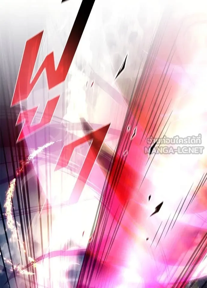 Villain To Kill Chap 200 - Next Chap 201