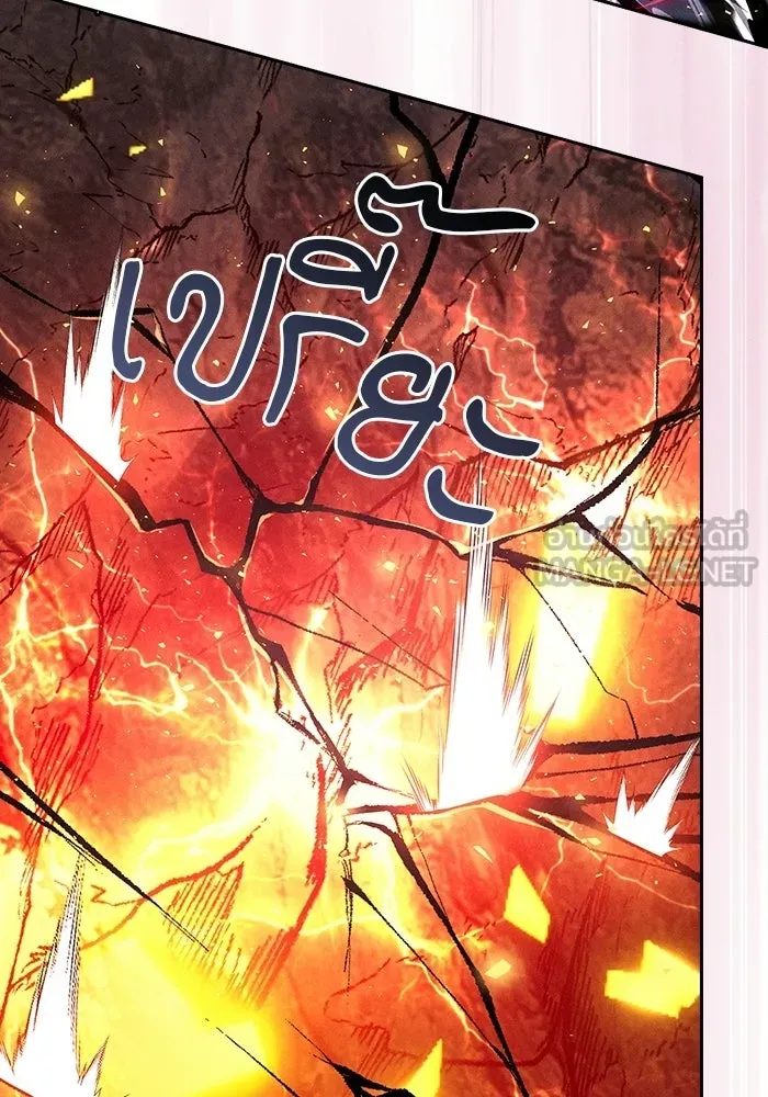 Academy’s Genius Swordmaster – นักดาบอัจฉริยะจากอะคาเดมี Chap 143 - Next Chap 144