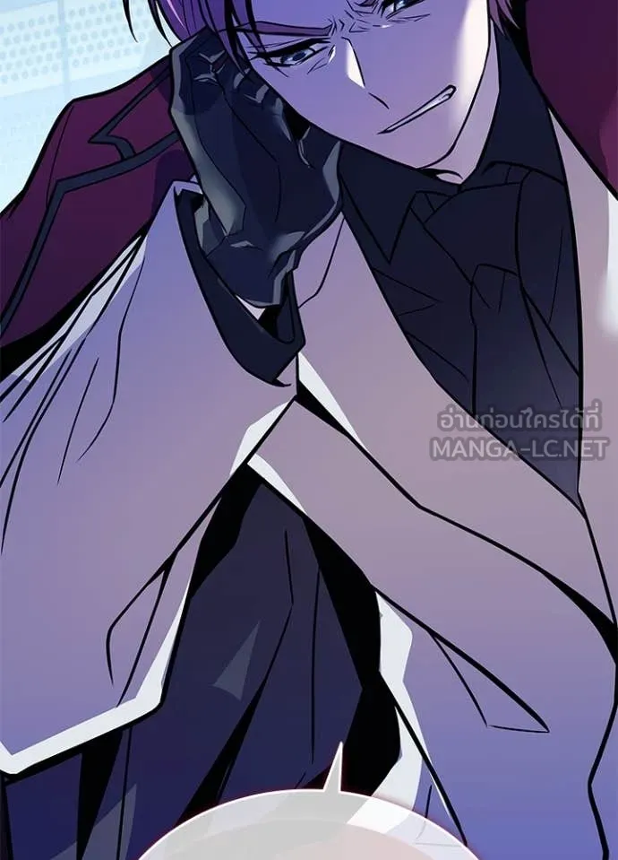 Villain To Kill Chap 198 - Next Chap 199