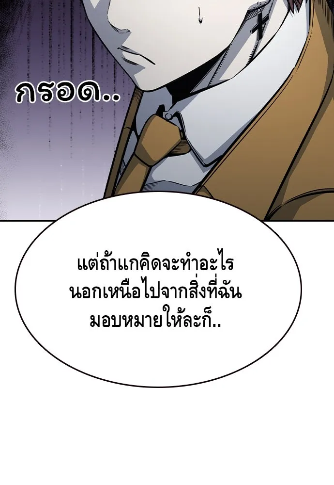 King Game Chap 101 - Next Chap 102