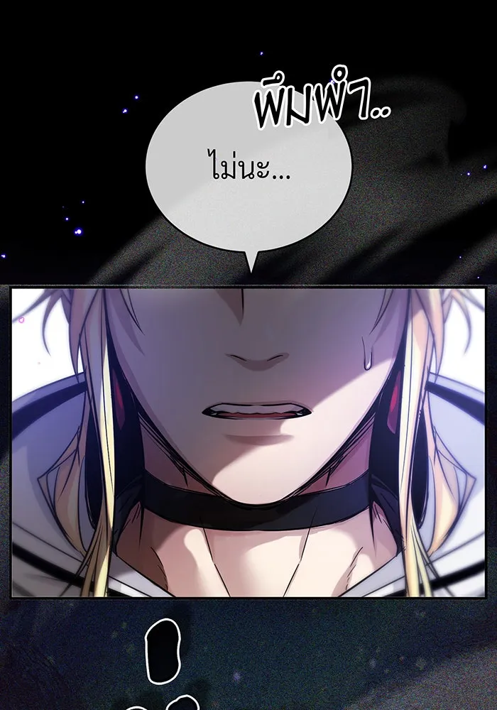 The Dark Magician Transmigrates After 66666 Years – จอมเวทเกิดใหม่ในรอบ 66666 ปี Chap 89 - Next Chap 90