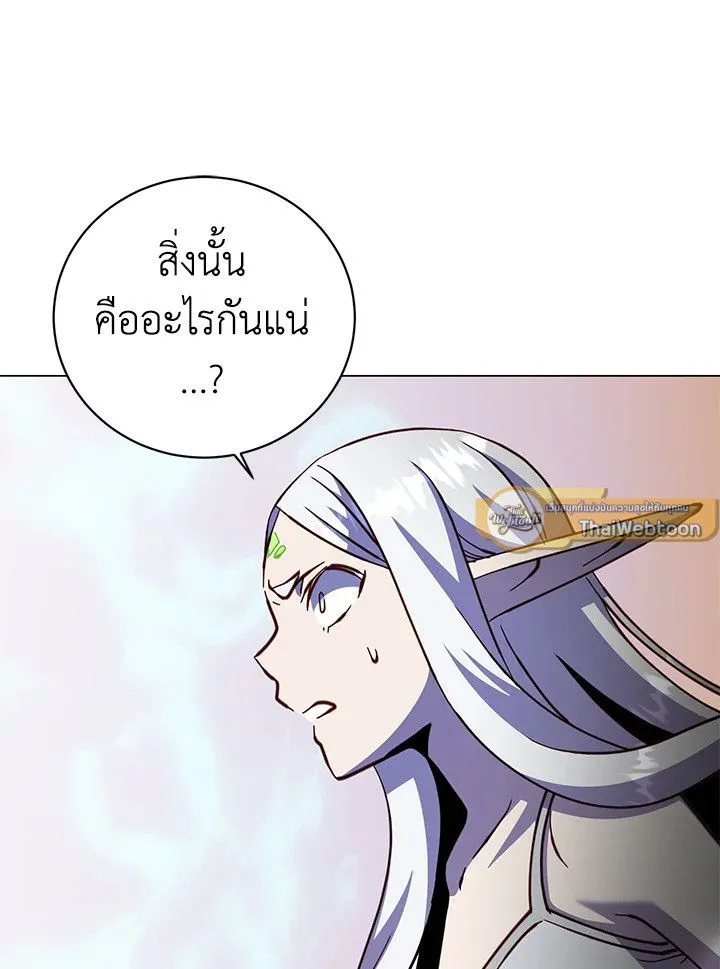 The Max Level Hero has Returned! Chap 183 - Next Chap 184