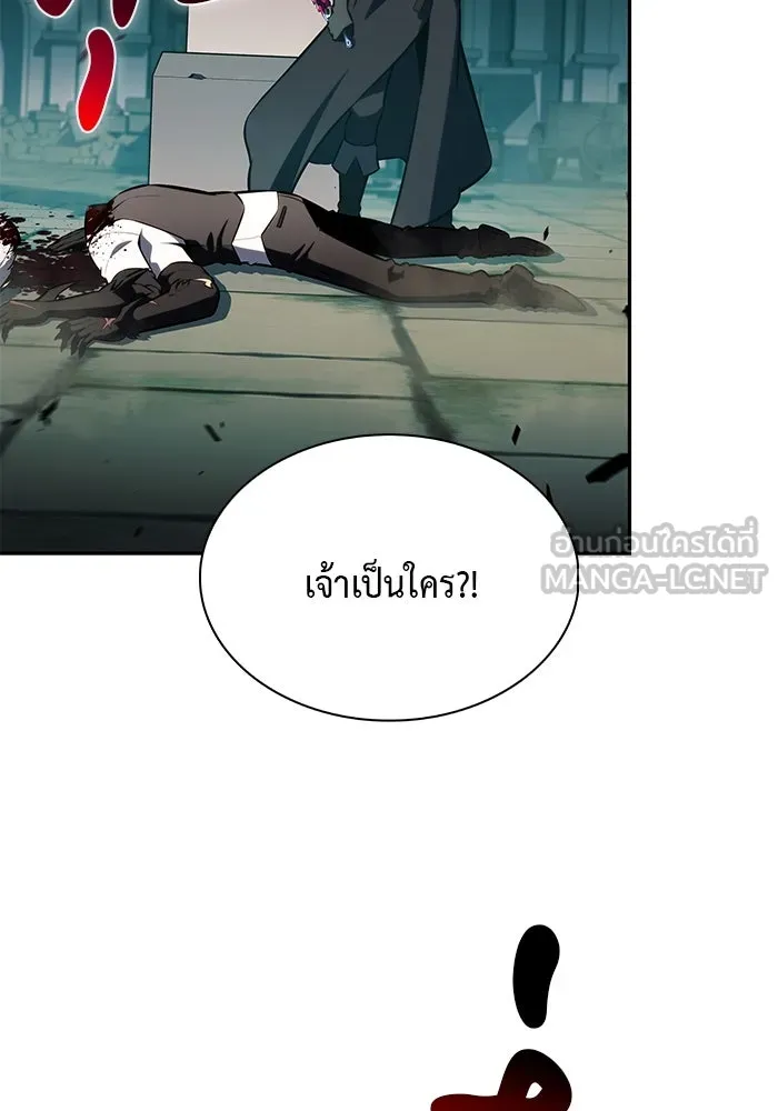 The Regressed Son of a Duke is an Assassin – ลูกชายคนเล็กของดยุกคือมือสังหาร Chap 80 - Next Chap 81