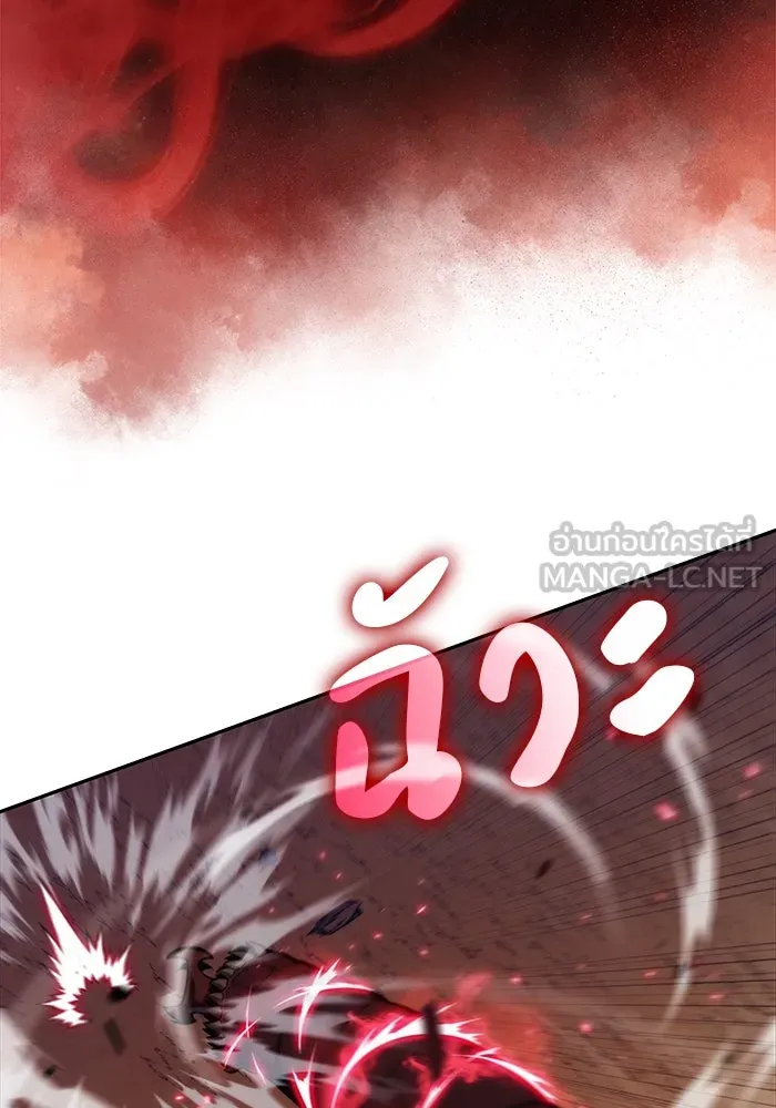 The Regressed Son of a Duke is an Assassin – ลูกชายคนเล็กของดยุกคือมือสังหาร Chap 7 - Next Chap 8