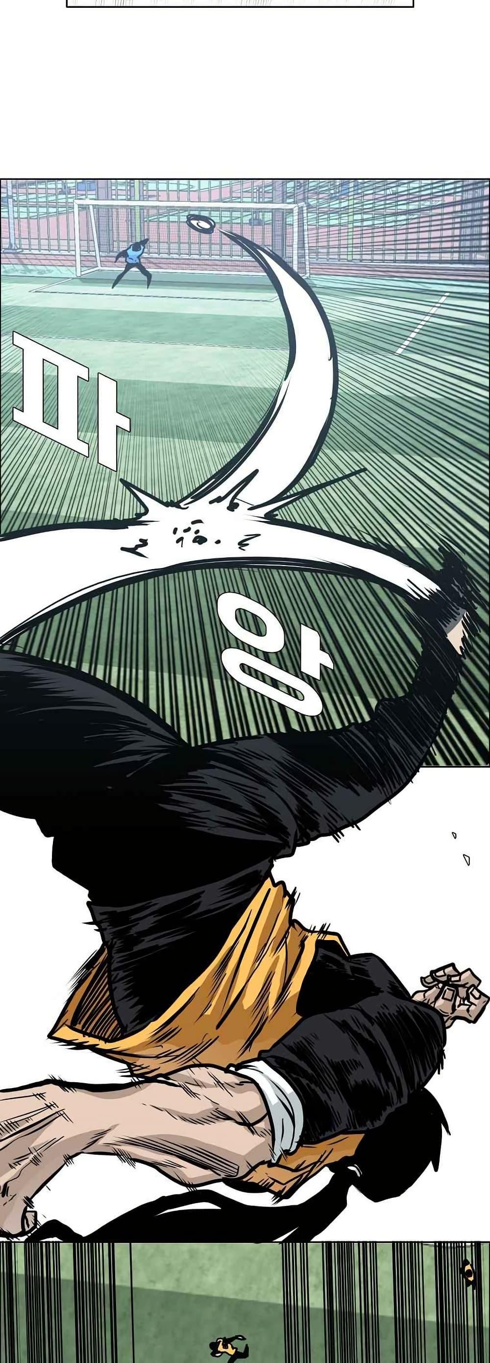 Boss in School Chap 126 - Next Chap 127