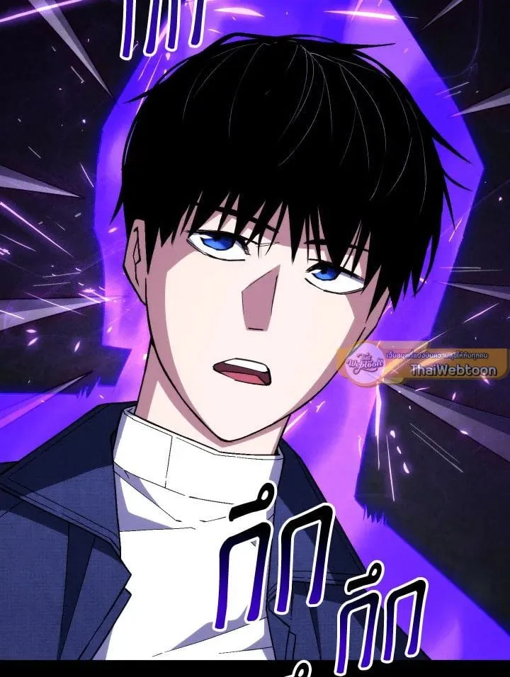 The Hero Returns Chap 96 - Next Chap 97