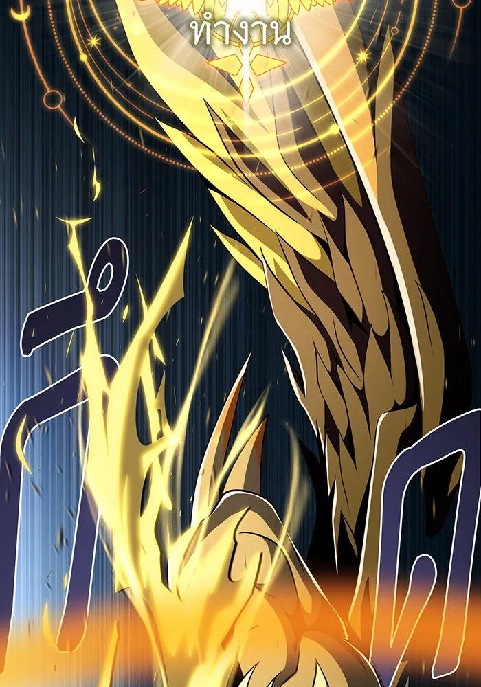 The Dark Magician Transmigrates After 66666 Years – จอมเวทเกิดใหม่ในรอบ 66666 ปี Chap 122 - Next Chap 123