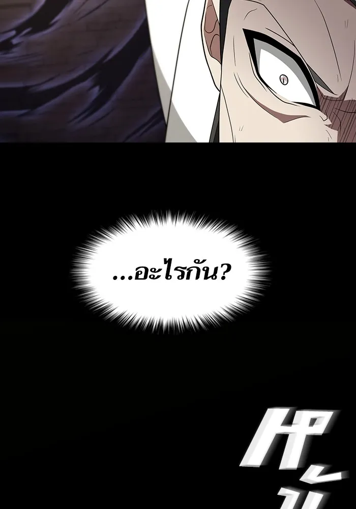 The Tutorial Tower of the Advanced Player – ผู้เล่นขั้นเทพแห่งหอคอยฝึกสอน Chap 216 - Next Chap 217