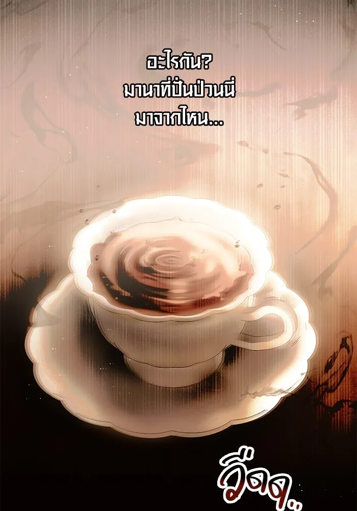 I Obtained a Mythic Item – พลิกชะตาคว้าไอเทมระดับเทพ Chap 56 - Next Chap 57