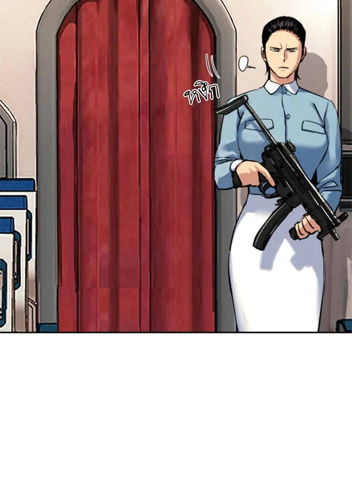 Mercenary Enrollment Chap 241 - Next Chap 242