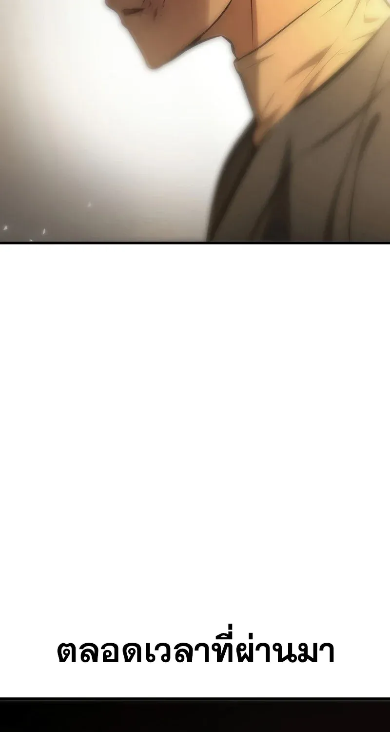 The Hero Returns Chap 132 - Next Chap 133
