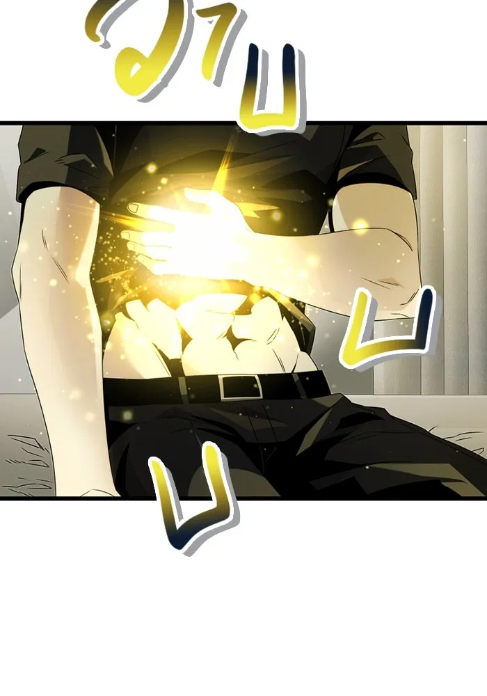 I Obtained a Mythic Item – พลิกชะตาคว้าไอเทมระดับเทพ Chap 53 - Next Chap 54