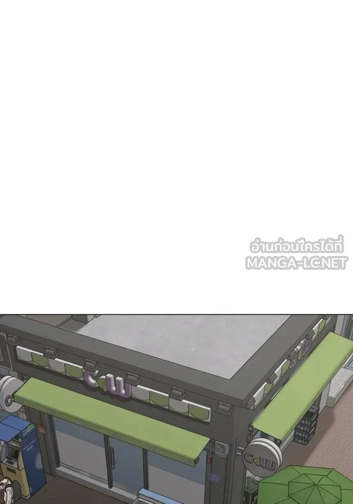 Reality Quest Chap 137 - Next Chap 138