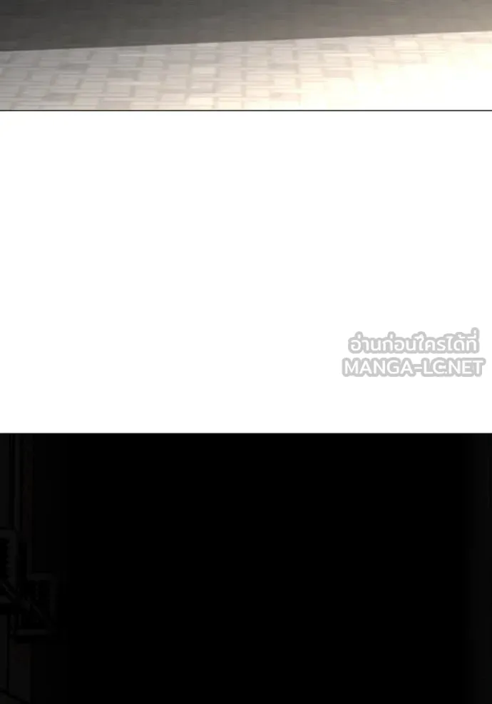 Reality Quest Chap 191 - Next Chap 192