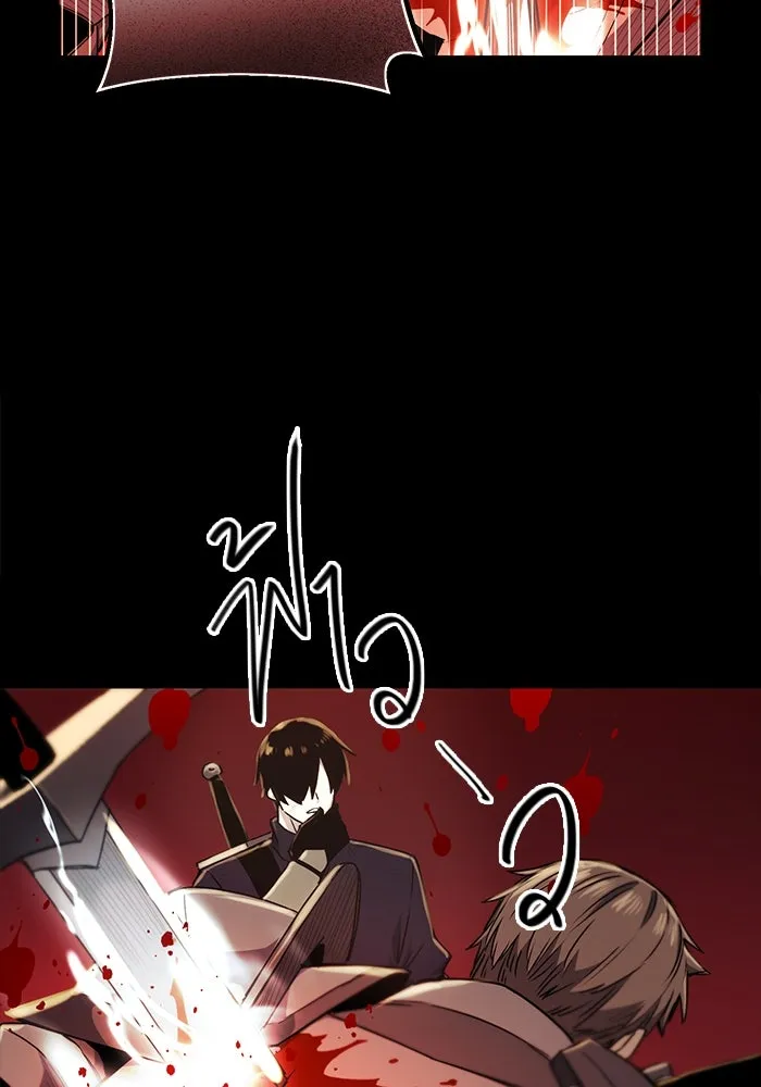 I Obtained a Mythic Item – พลิกชะตาคว้าไอเทมระดับเทพ Chap 2 - Next Chap 3