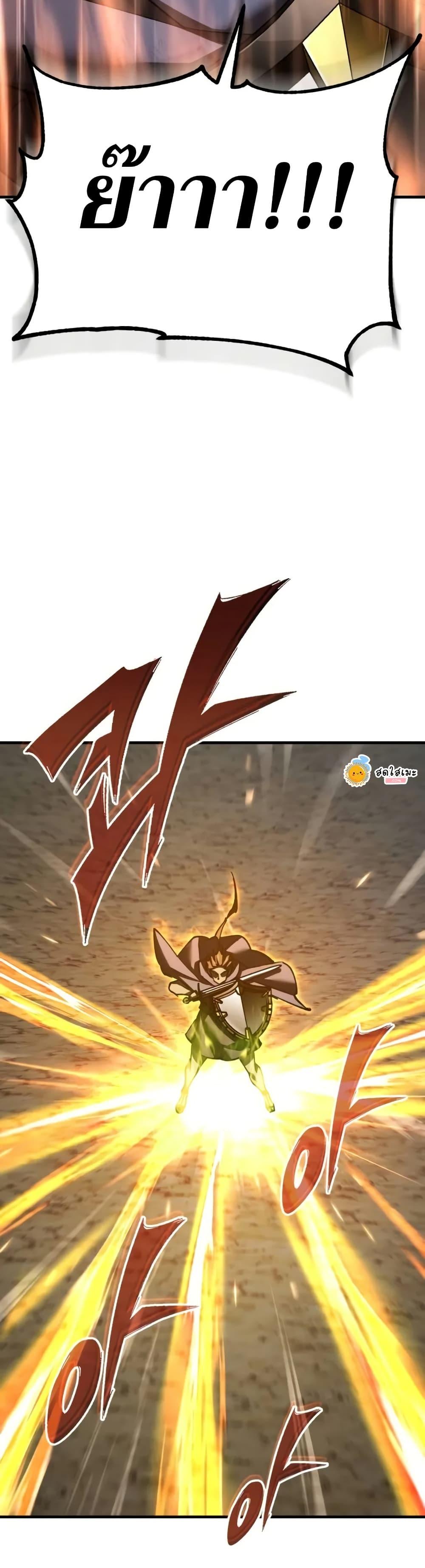 The Heavenly Demon Can’t Live a Normal Life Chap 163 - Next Chap 164